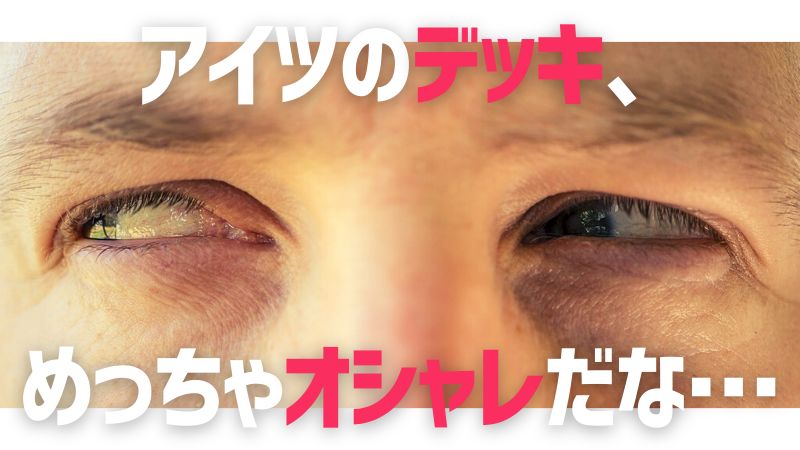 スケボー　デッキ　オシャレ