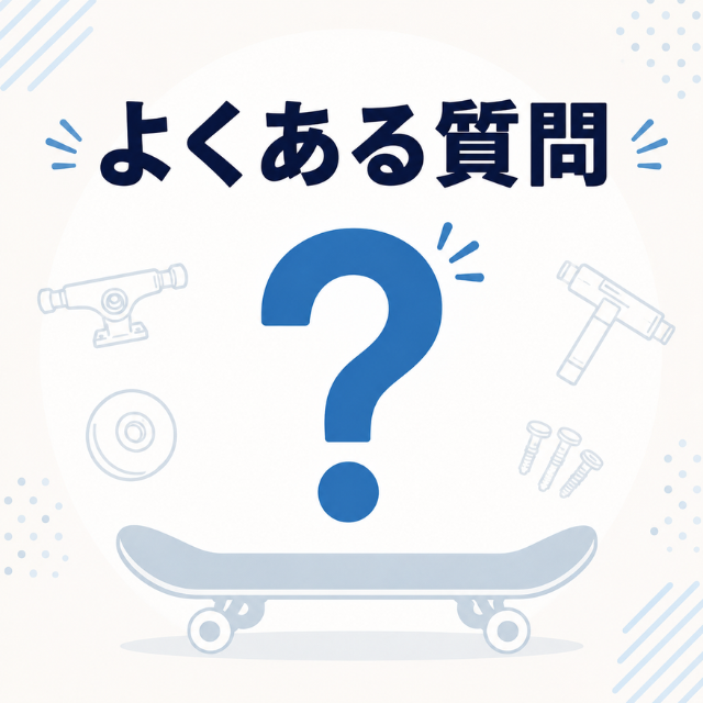 FAQ